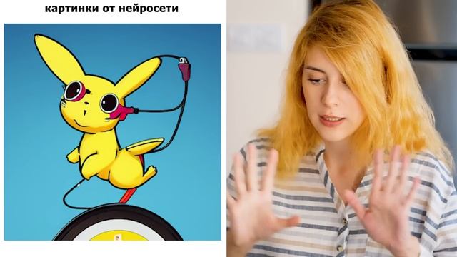 ХУДОЖНИК против НЕЙРОСЕТИ смотреть онлайн