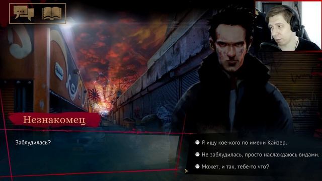 БАБУШКА ВАМПИРА ► VAMPIRE: THE MASQUERADE - COTERIES OF NEW YORK #6 смотреть онлайн
