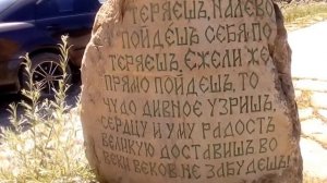Кремниевы термы Термальные источники ст. Ярославская Краснодарский край