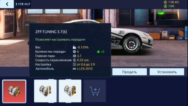 НАСТРОЙКА ПОДПИСЧИКУ №2 l H СТОК l Drag Racing: Уличные гонки смотреть онлайн