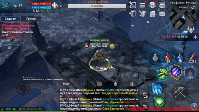 Стрим Lineage 2: Revolution / Новый сервер. Набор в клан смотреть онлайн