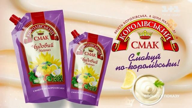 1+1 HD - Реклама и анонсы (30.12.2021) #Реклама смотреть онлайн