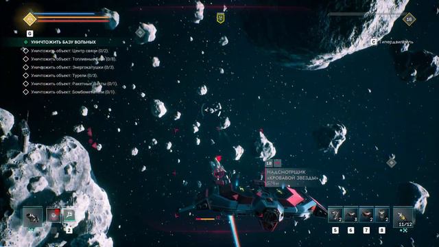 EVERSPACE 2➤ЭВЕРСПЕЙС 2➤ПРОХОЖДЕНИЕ ➤(ПК)➤#15 смотреть онлайн