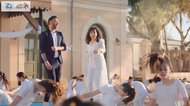 ירדנה ארזי וליאור נרקיס - ישראל שלי | Israel Sheli | הקליפ הרישמי לחגיגות העצמאות ה-70 למדינה