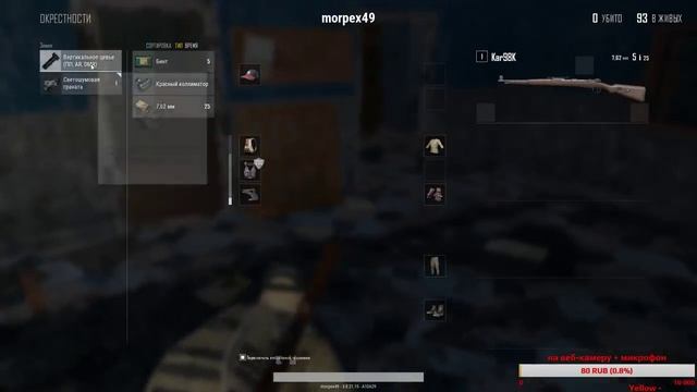 PUBG берем топ 1 (нет) смотреть онлайн