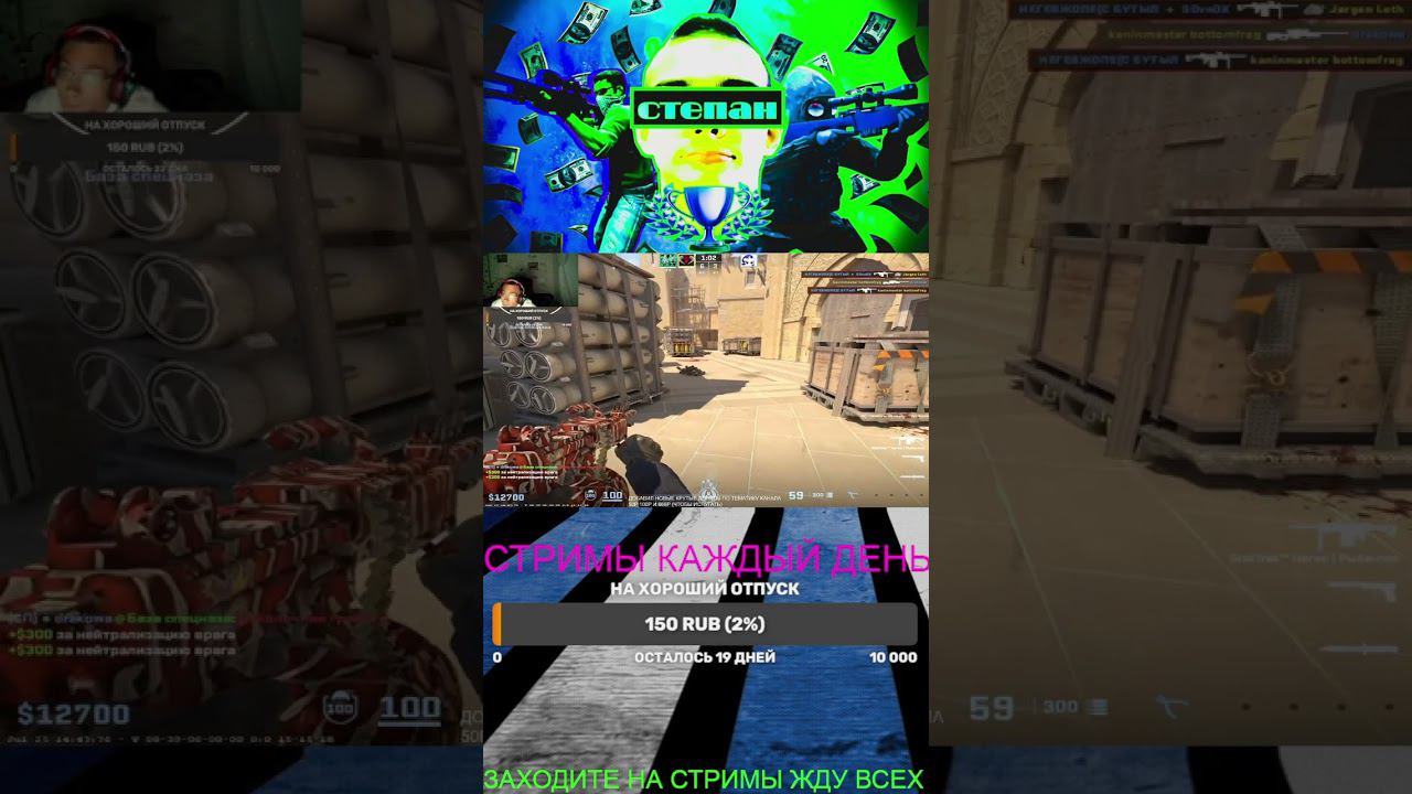 ЧО ТВОРИТ ЭТОТ МУЖЧИНА #games #cs2skill #gaming #стримcsgo #playstation #cs2stream смотреть онлайн