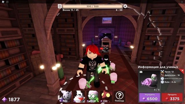 Прошёл Ивент Doors в СОЛО В Roblox Tower Heroes (изи ивент) смотреть онлайн