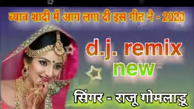 Dj Rimx raju gomladu meena geet Dj Rimx suklal meena geet Dj Rimx kanaram thali meena geet смотреть онлайн