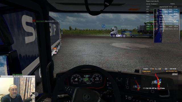 Мультиплеер. ProMods v2.42.Euro Truck Simulator 2 смотреть онлайн