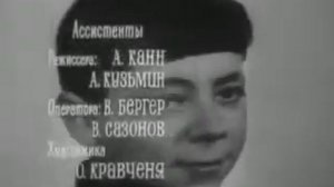 ,,Чудак из Пятого Б". Песня ,,Каждый человек на земле".
