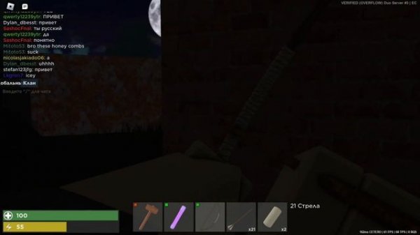 ВЫЖИВАНИЕ ТРЕЗУБЦА! РАСТ В РОБЛОКСЕ! Trident Survival