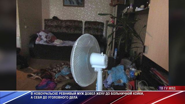 Ревнивый муж довёл жену до больничной койки, а себя до уголовного дела смотреть онлайн