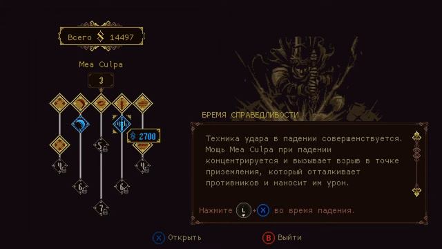 Прохождение Blasphemous часть 8 смотреть онлайн