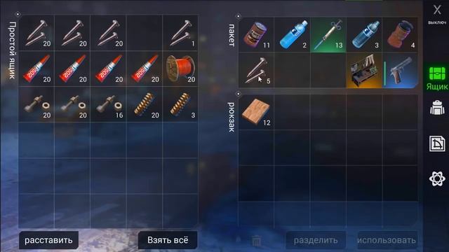 Z Shelter Survival ❤ РАЗВИВАЕМ БАЗУ ❤ НОВЫЕ ЗАДАНИЯ  ❤ 9 СЕРИЯ