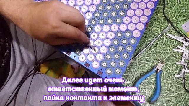 Пайка контактов на элементы 18650. Soldering contacts to elements 18650. смотреть онлайн