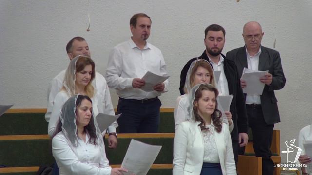 Мои источники в Тебе,мой Бог/Хор № 2 смотреть онлайн