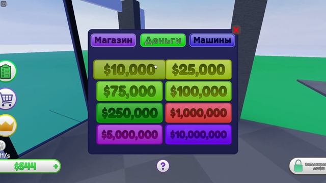 Мега особняк магната 2 НОВЫЕ МАШИНЫ! смотреть онлайн