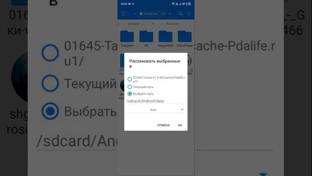 ЧТО?! КАК СКАЧАТЬ ТАЧКИ БЫСТРЫЕ КАК МОЛНИЯ! (не полное видео) смотреть онлайн