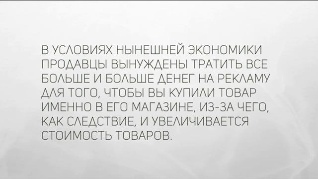 Как вернуть до 100% торговой наценки продавца? смотреть онлайн