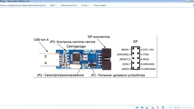 ATmega328P фьюзы