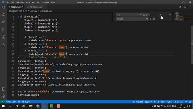 เขียนโปรแกรมภาษา Python GUI | Tkinter เบื้องต้น [FULL COURSE] смотреть онлайн
