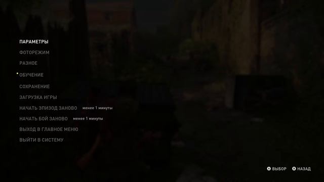 проходим The Last of Us Part I. стрим №2 смотреть онлайн