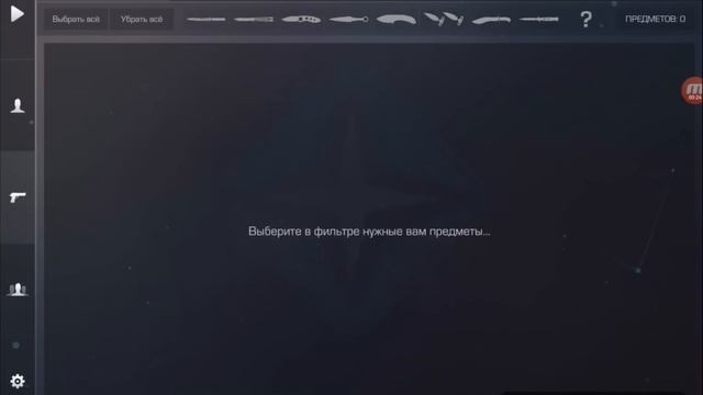 ТОП 3 ПРИВАТКИ С НОЖОМ FANG смотреть онлайн