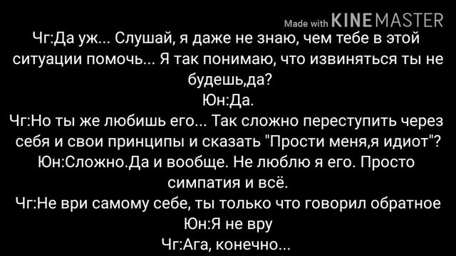 Юнмины/Yoonmin 