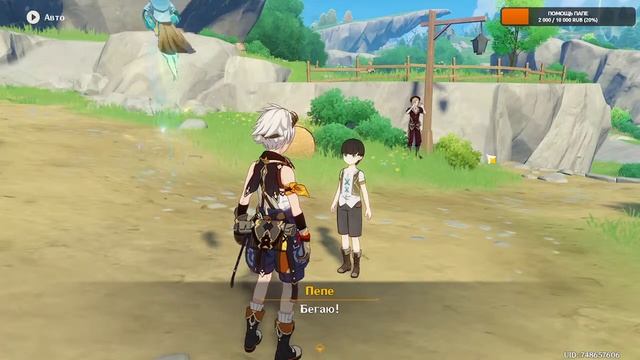 Геншин импакт смотреть онлайн