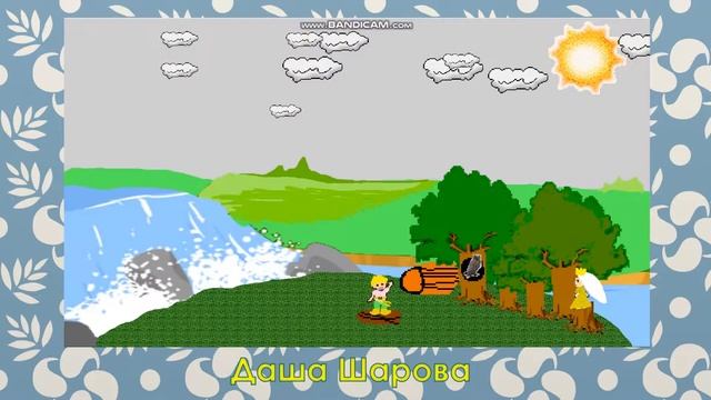 Сказка Пушкина о царе Салтане Окончательный смотреть онлайн