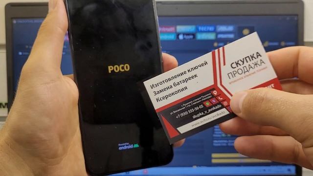 FRP Xiaomi Poco M5S Сброс Аккаунта Гугл. Программа Unlocktool. Удалённая разблокировка смотреть онлайн
