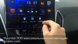Hyundai IX35 установка магнитолы на Android Wide Media 10 дюймов (pcavto.com)