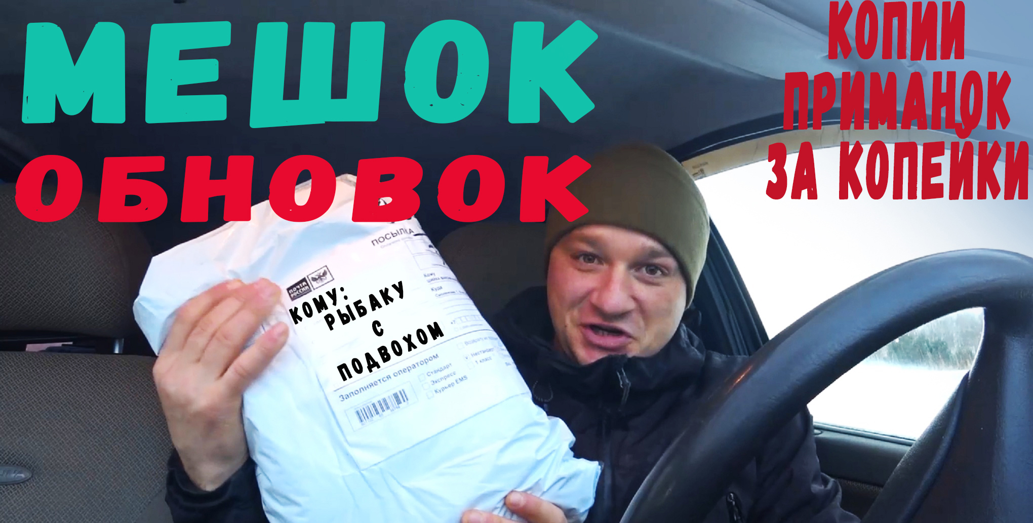 ЭТИ ПРИМАНКИ ПОКУПАЕМ МЕШКАМИ!!! смотреть онлайн