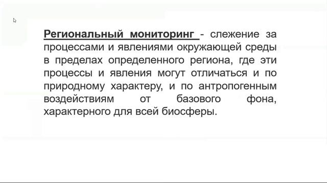Эмпирические методы исследования по безопасности жизнедеятельности_основная_ часть 2_(видеоролик) смотреть онлайн
