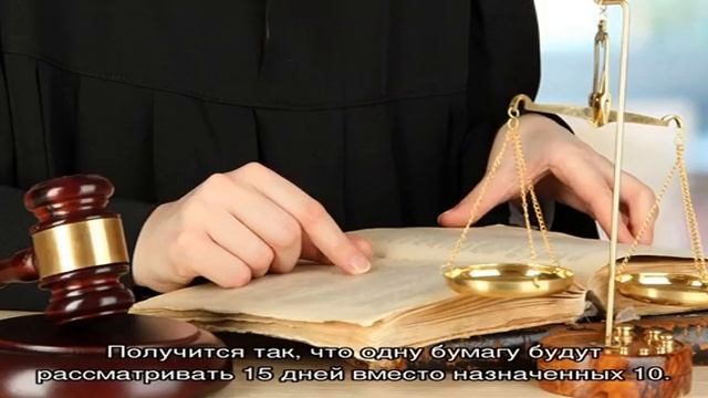 Оставление апелляционной жалобы без движения смотреть онлайн