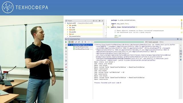 2. Разработка на Java (2018). Java intro 2 | Технострим смотреть онлайн