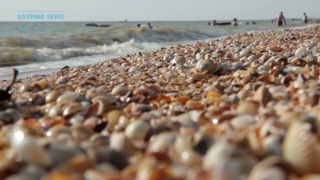 Семейный курорт "Казачий берег". Тамань и Ейск. Открывай Россию с АЛЕАН смотреть онлайн