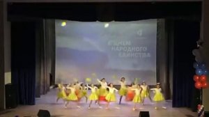 Танец «Дети солнца»