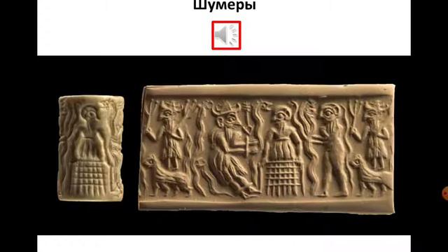 История Древнего Востока. Лекция 2. смотреть онлайн