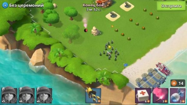 Развитие Бум Бич с нуля. Полный гайд.