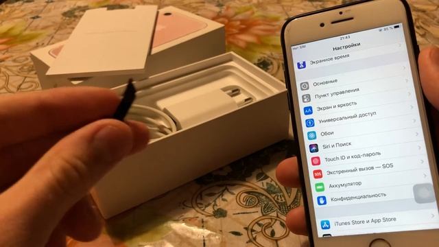 Айфон 7 за 9000 РОСТЕСТ бу смотреть онлайн