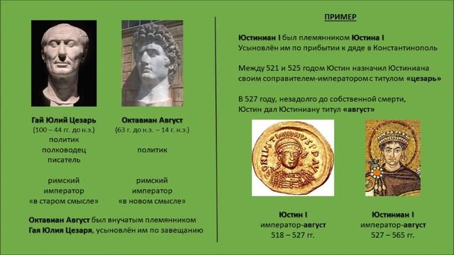 Рождение Российской империи: что здесь фейк? 300 лет спустя смотреть онлайн