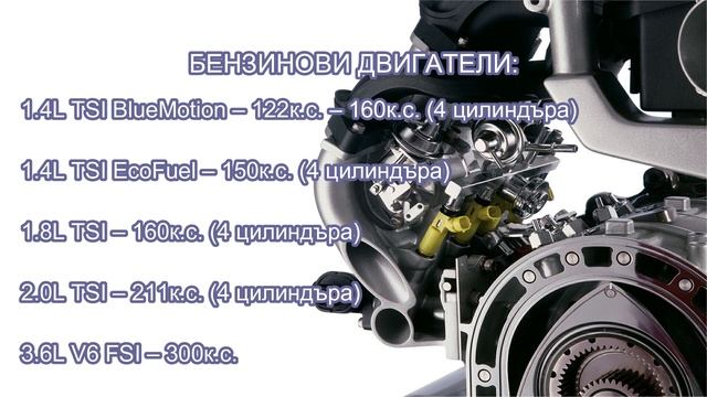 VW Passat B7 - Кралят на средния клас? | BG CARS UNITED смотреть онлайн