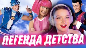 ЛЕНТЯЕВО ЧЕМ ЗАКОНЧИЛОСЬ?? ЖУТКО ИЛИ НЕТ? реакция