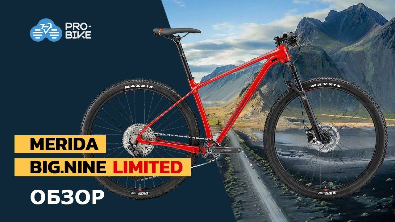 Обзор Merida Big.Nine Limited (2021) смотреть онлайн