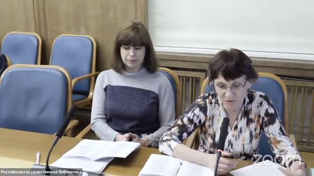 РЧ - 2021 "Собиратели, исследователи, хранители. Библиотеки и музеи в контексте истории" смотреть онлайн