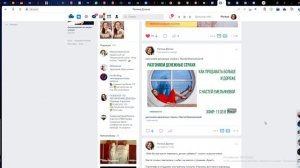 как сделать отложенную видео-трансляцию в ВК.