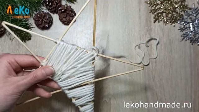 Мастер-класс/ Новогоднее украшение/ Звезда из шпажек и пряжи смотреть онлайн