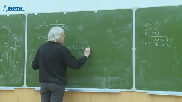 "Методы обработки радиотехнических сигналов", Григорьев А. А. 16.02.2021г. смотреть онлайн