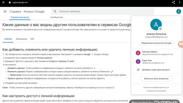 Как поменять заставку на телефоне смотреть онлайн